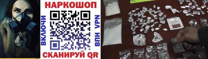 Магазины продажи наркотиков Болхов Марихуана МЕФ БУТИРАТ ГАШИШ Cocaine