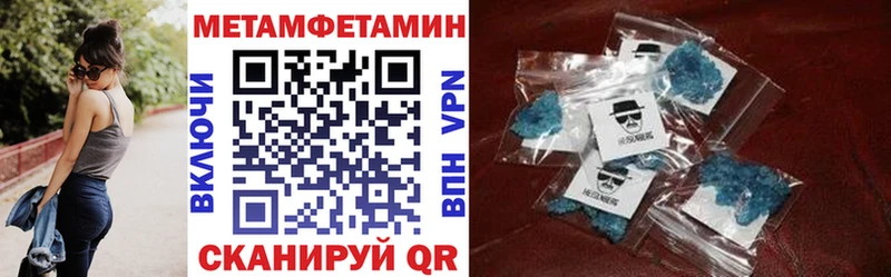 Амфетамин 97%  Болхов 