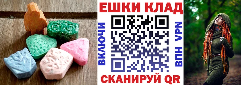 Ecstasy Cube Болхов