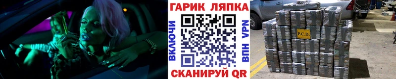 ГАШ гашик дарк нет наркотические препараты Болхов
