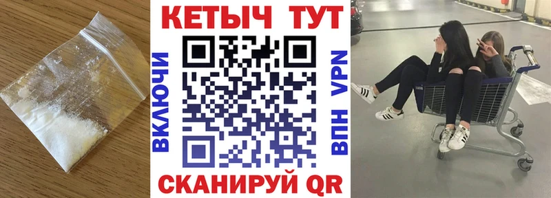 Кетамин ketamine  блэк спрут   Болхов 