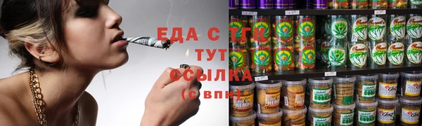 дистиллят марихуана Абдулино
