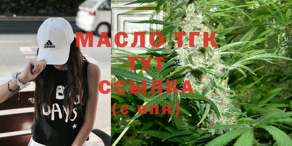 каннабис Абаза