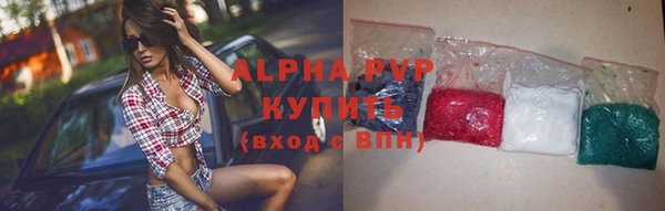 МДПВ Абинск