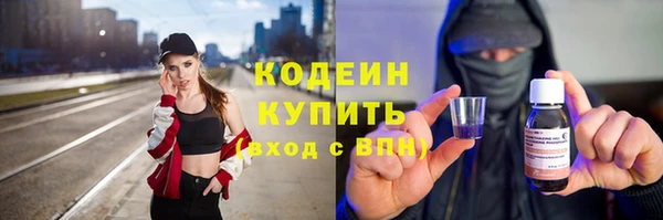 бутират Осинники