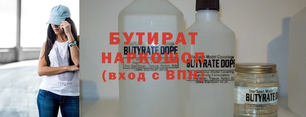 каннабис Абаза