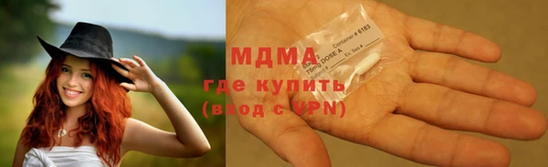 дистиллят марихуана Абдулино