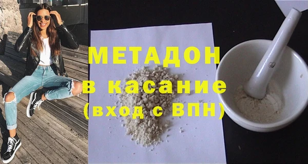 дистиллят марихуана Абдулино