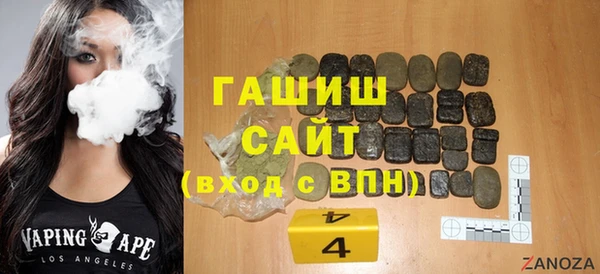 каннабис Абаза