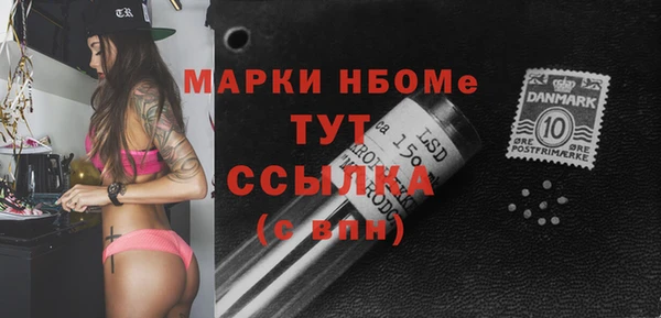 каннабис Абаза