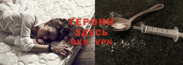 дистиллят марихуана Абдулино