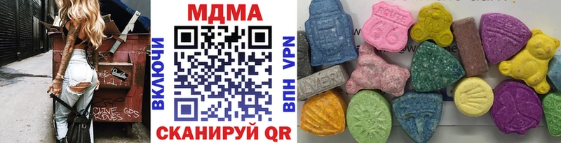 где продают наркотики Болхов hydra как войти МДМА Molly