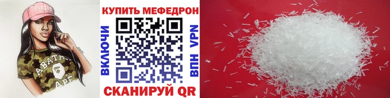 наркотики  Болхов  Меф мяу мяу 