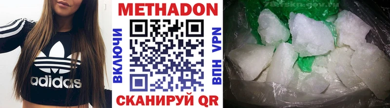 площадка наркотические препараты  купить наркоту  Болхов  МЕТАДОН кристалл 