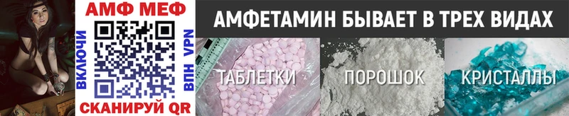 Первитин витя Болхов