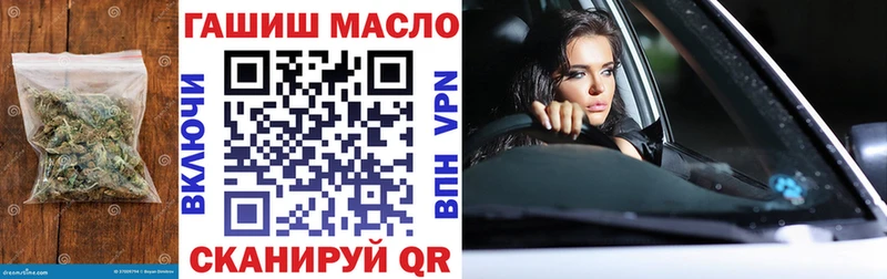 ТГК Wax  Болхов 
